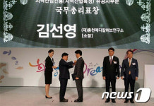 (재)홍천메디칼허브연구소 국무총리표창