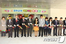 강화군, 군청 직장어린이집 개원...1~3세반 운영