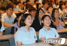 강연 경청하는 학생들