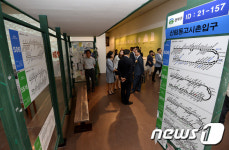 신림동 고시촌 풍경을 그대로