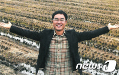 철원군 4-H연합회 진세종 강원도 농어업대상 수상