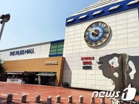 부산 홈플러스 아시아드점, 실시협약중 매각 논란