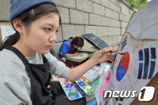 그림으로 표현하는 나라사랑