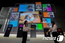삼성 딜라이트 재개관 디지털 세상