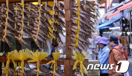 추석 장보기...굴비 먼저