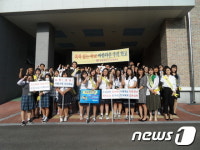 진해경찰서, ‘학교폭력 멈춰!’ 캠페인 실시