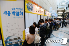 일자리 찾아 줄 선 청년들
