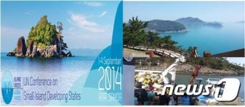 ‘섬’ 자체의 매력을 관광상품으로 가꾸자!