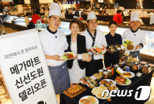 대형 마트에서 쉐프의 요리 맛 보세요