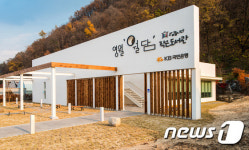 영월군, 월담작은도서관 3층 규모 증축