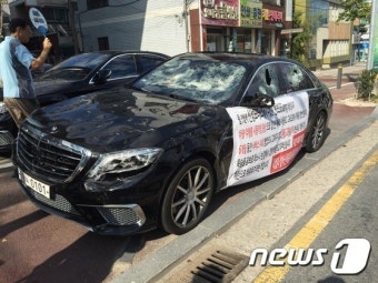 훼손된 광주 벤츠