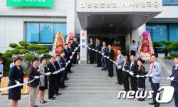 전북농협 농업인 문제 해결은 행복상담센터에서