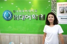가장 효과적인 공부방법은 ‘학생 스스로 선생님이 돼야’ - 거제 옥포 외대어학원