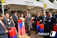 '함 사시오'