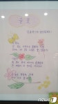 아픈 다리 끌어 공부하러…글배운 칠순 노인의 고백