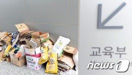 세종청사 청소용역 노동자 상여금 정부지침대로 지급요구