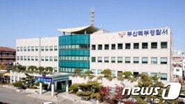 실종 치매노인 닷새만에 숨진채 발견