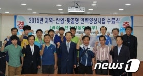 폴리텍대학 부산캠퍼스, 전기자동화 실무 교육 수료식