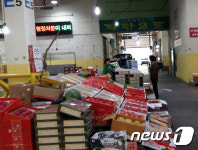 [단신]창원시 농산물 도매시장, 추석맞이 특별할인 판매