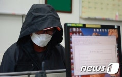 중랑구 마사지업소 업주 살해 용의자 검거