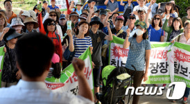 칠보산 화장장 주민 설명회 무산