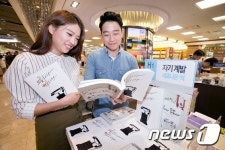 KT, 대한민국 통신 130년사 담은 단행본