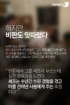 [카드뉴스] 16살 요리천재 셰프, 뉴욕에 레스토랑 오픈하자…