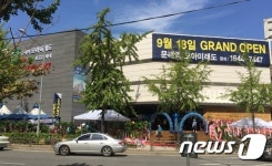 준공업지역 아파트 문래역 모아미래도…주거쾌적성 글쎄
