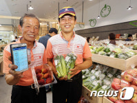 ‘스마트팜’이 재배한 농작물 ‘스마트 로컬푸드’에서 판다