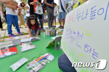 언니 누나가 읽었던 책을 팝니다