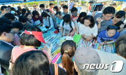 책보다 사람이 많네