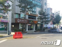 제천우수한방제품 홍보 판매장 23일 개장