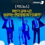 [주요뉴스] 춘천서 메르스 의심 환자 신고 외