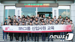 비엔그룹, 올해도 지역인재 채용 나서
