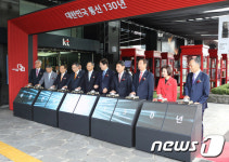 황창규 KT 회장 통신없는 경제발전 상상하기 어려워
