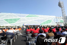 강릉 종합운동장 리모델링 준공식 개최