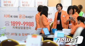 365일 언제나 치매 상담 가능해요