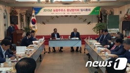 충남농협, 농협주유소 충남협의회 개최