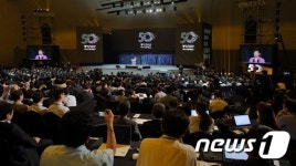 박 대통령, 중앙미디어네트워크 창립 50주년 축사