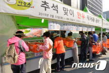 추석 한우, 청계광장에서 저렴하게