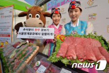 직거래장터에서 한우를 저렴하게 구매하세요
