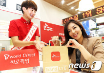 온라인으로 휴대폰 주문후 매장서 수령…SKT 바로픽업 서비스