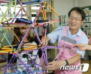 조희연 교육감, 미양초등학교 방문