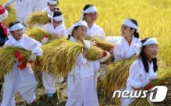 '즐거운 수확의 계절'