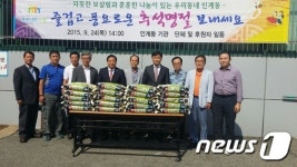 수원 인계동주민센터, 추석 맞아 소외 이웃 물품 전달