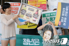 노동자를 생각해주세요