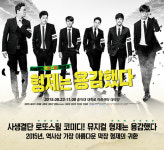최대 40% 한가위처럼 넉넉한 추석할인 서커스·뮤지컬