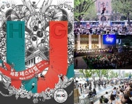 풍성한 한가위…각종 무료 공연도 푸짐