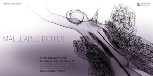 고향 못간 외로운 연휴, 방콕 No, 미술관 Go