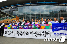 [오늘의 주요 일정] 정치 (27일,일)